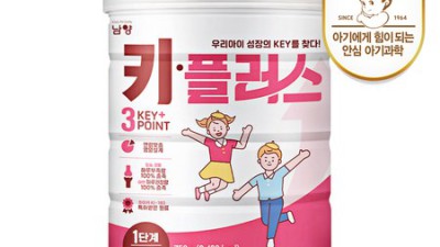 남양 키플러스 고소한맛: 솔직 후기와 꿀팁 대방출!